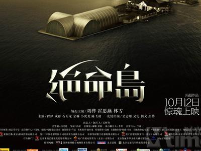 沖縄科学技術大学院大学大学院社会学文凭证书